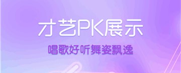 51P直播青岛开发制作app