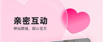 热巴直播杭州app开发步骤