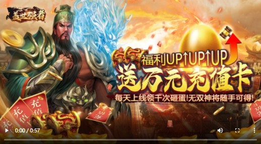盖世强者GM版