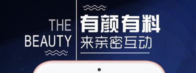 浅浅直播揭阳系统商城app开发