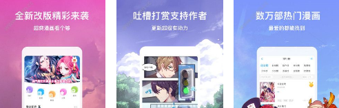 漫漫卤2