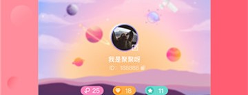 七彩直播武汉太原app开发公司