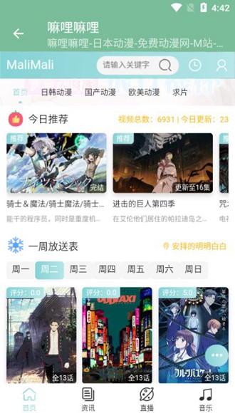 嘛哩嘛哩m站a