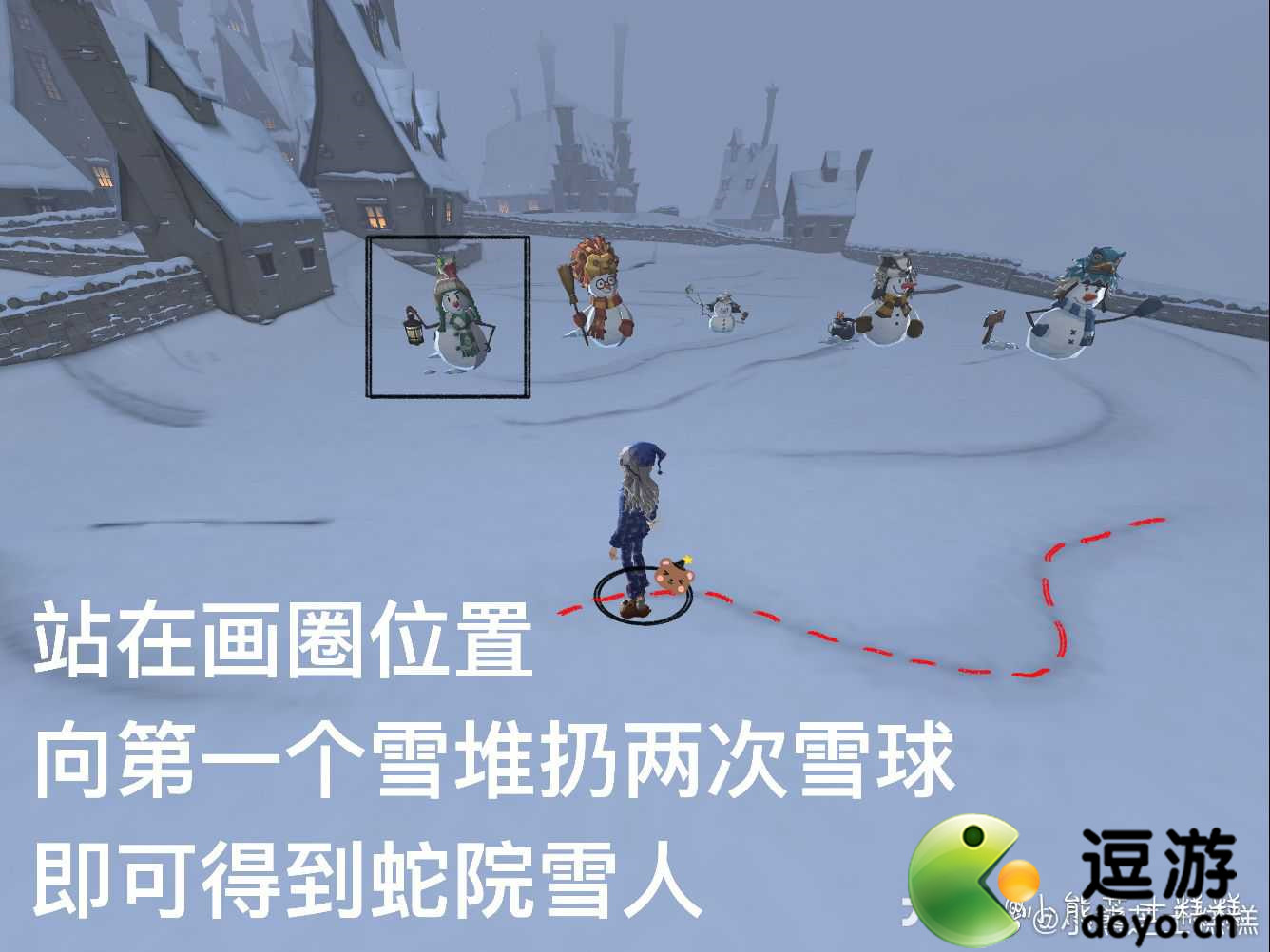 哈利波特魔法觉醒雪花奇遇任务攻略详解