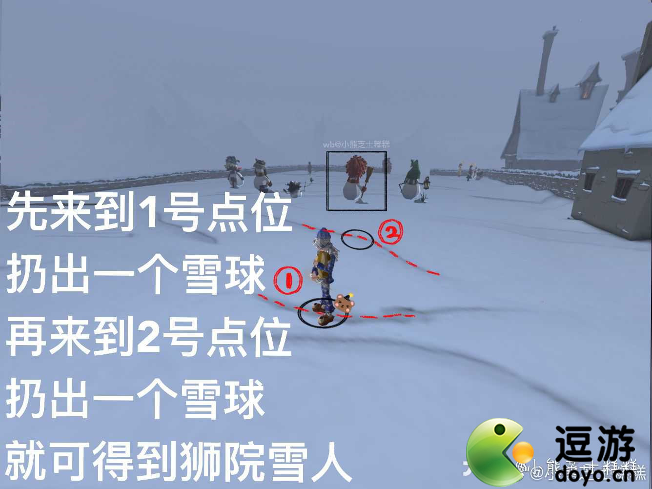 哈利波特魔法觉醒雪花奇遇任务攻略详解