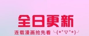 hotmangas热辣漫画