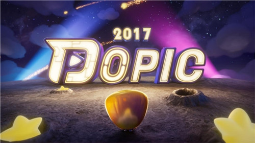 POPIC 5周年：既然找到了热爱的事，那就为之全力以赴吧