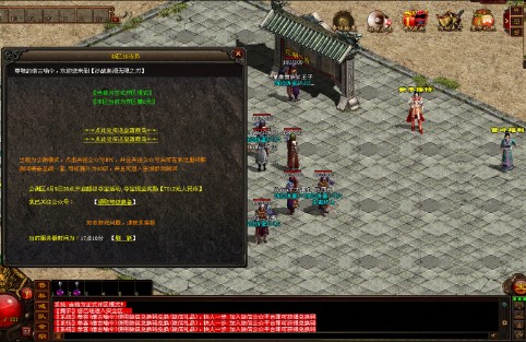 霸月战神云南怎么开发软件
