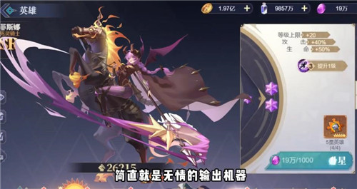 幻世之鏡
