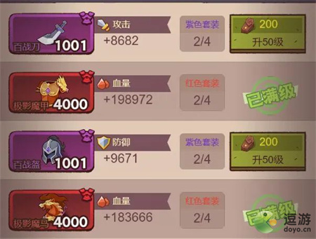 咸魚之王掛件武將裝備加點(diǎn)攻略