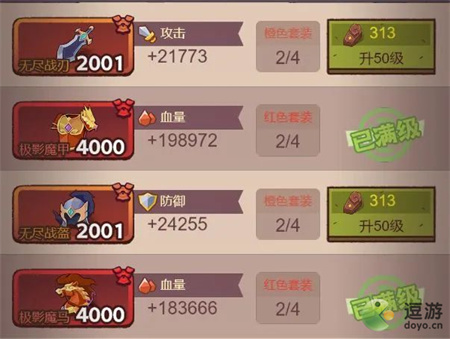 咸魚之王掛件武將裝備加點(diǎn)攻略