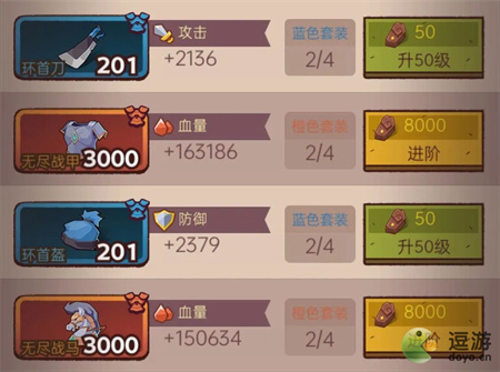咸魚之王掛件武將裝備加點(diǎn)攻略