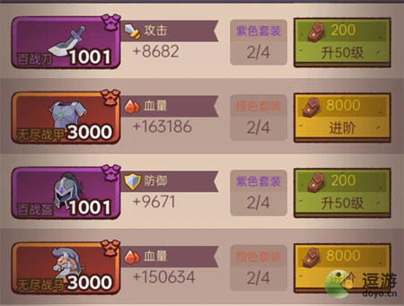 咸魚之王掛件武將裝備加點(diǎn)攻略