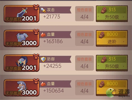 咸魚之王掛件武將裝備加點(diǎn)攻略