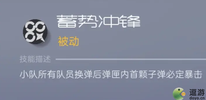 塵白禁區(qū)茉莉安技能強(qiáng)度解析