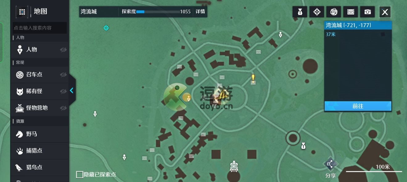 諾亞之心奇遇情書完成攻略