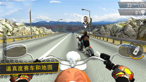 暴力摩托赛车长沙app第三方开发