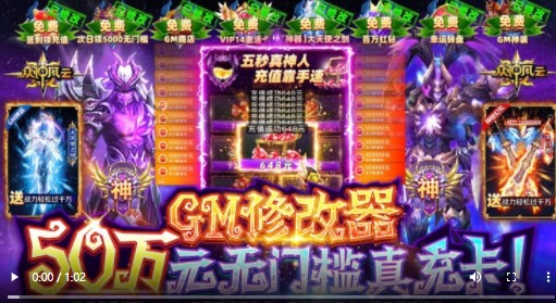 众神风云红包版