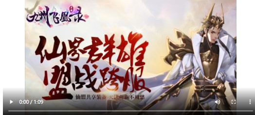 九州飞凰录福利版