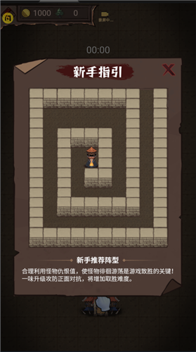 怪兽岛生存小游戏
