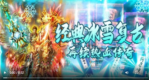 烈焰封神官方版