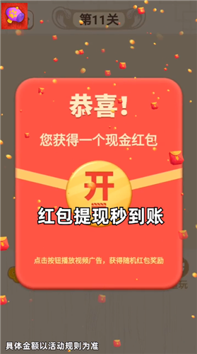 翻新达人红包版上海成都开发app