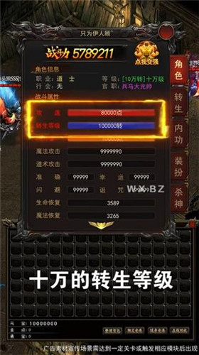 绿毒攻速版