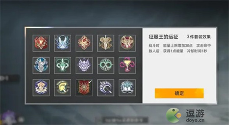 深空之眼障月阿修羅刻印選擇推薦