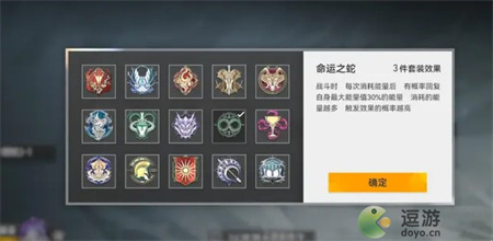 深空之眼障月阿修羅刻印選擇推薦