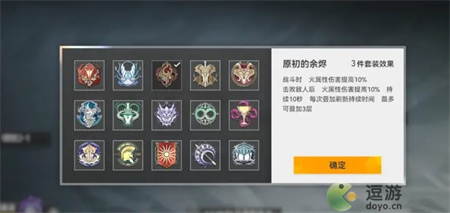 深空之眼障月阿修羅刻印選擇推薦