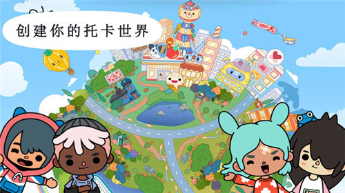 托卡世界樱花小镇抖音小游戏北京分销app开发