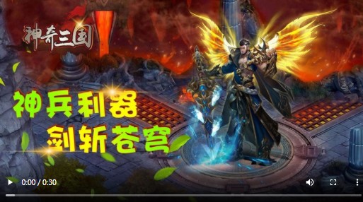 神奇三国2022