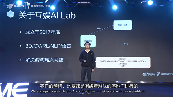 20+大咖洞见交锋，2022N.GAME网易游戏开发者峰会圆满收官