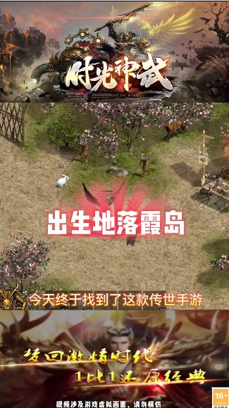时光神武