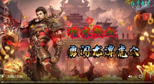 独步天下复古单职业