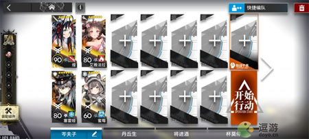 明日方舟愚人號SN-8打法攻略