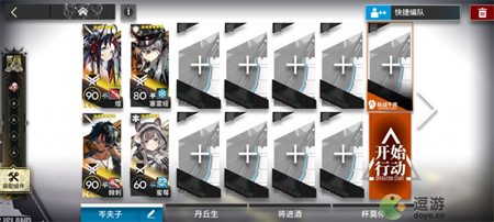 明日方舟愚人號SN-8打法攻略