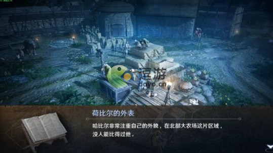 《辐射：新维减斯》DLC“Dead Money”预报片公布