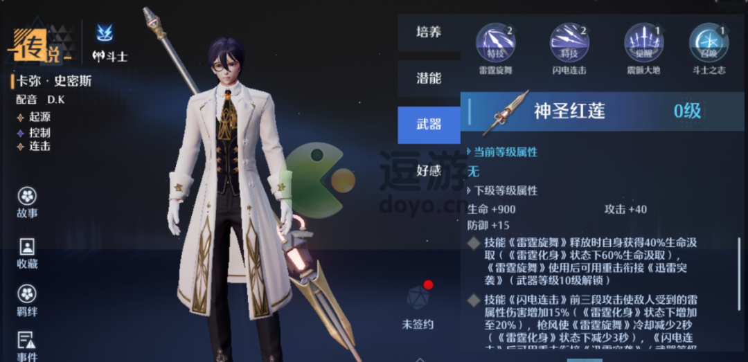 諾亞之心終極行動陣容搭配推薦