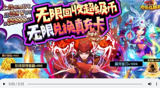 欢乐斗翻天官方版