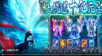 混乱封神福利版