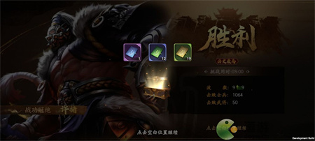 乱世逐鹿孤勇长坂坡玩法详解