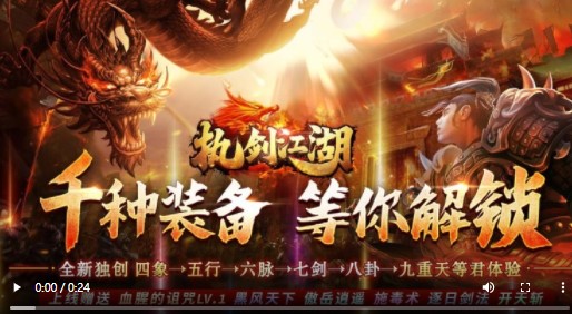 执剑江湖神器刀刀爆