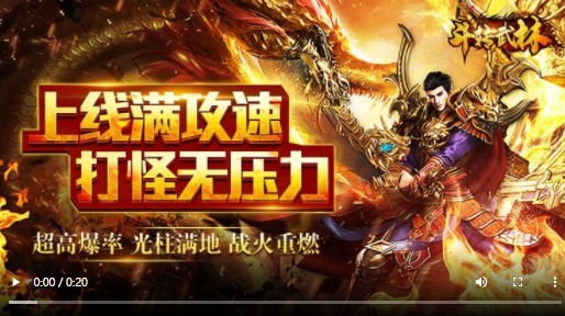 斗轉(zhuǎn)武林紅包版