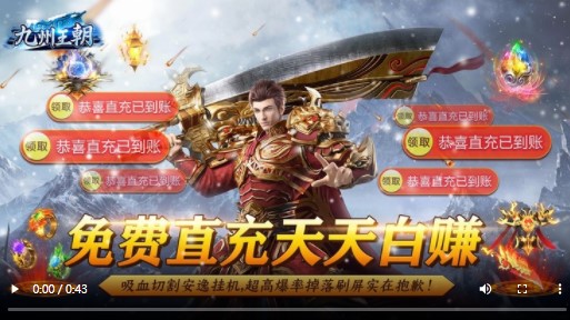 九州王朝打金版
