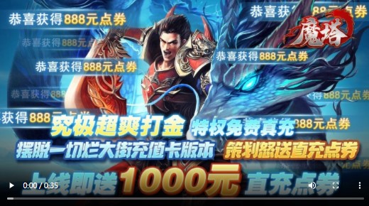 魔塔GM版