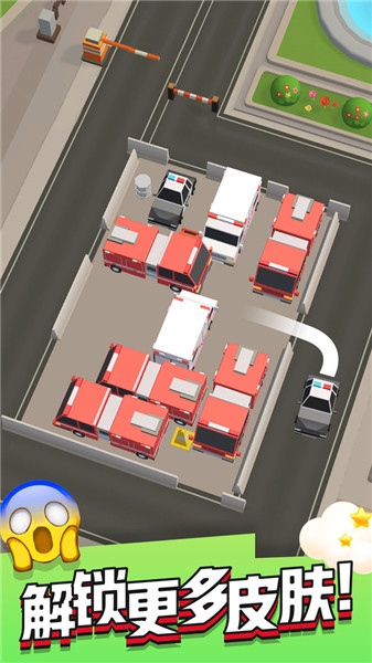 拥挤车位抖音小游戏太原怎么做app软件开发
