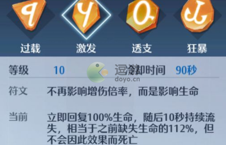 諾亞之心巔峰對決能力選擇推薦