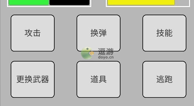 末世旅人雇佣兵打法攻略