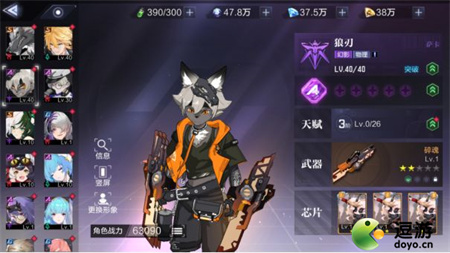 時(shí)空獵人3異能佩兒強(qiáng)度怎么樣